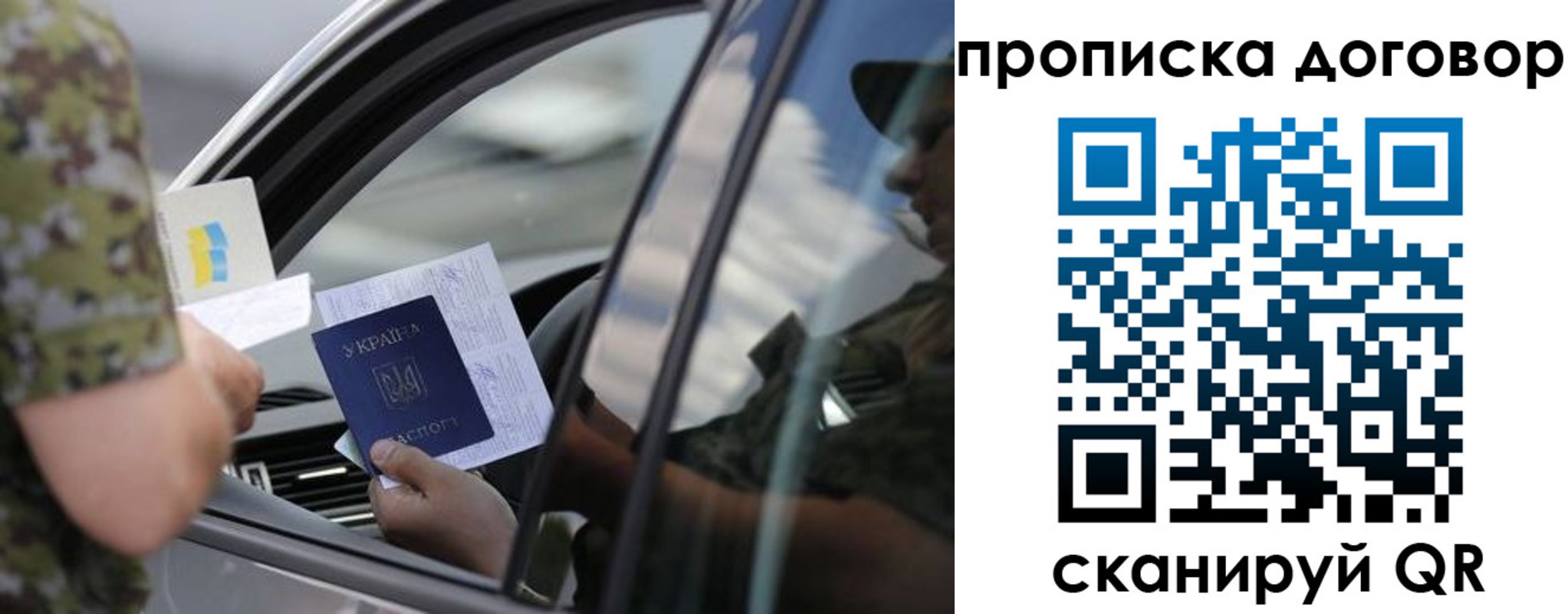 где прописаться в Юрге